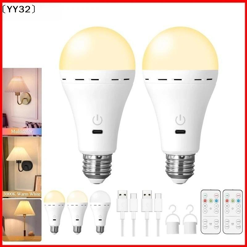 1 세트 E27 무선 배터리 작동식 전구 램프용 리모컨 - Power Outage Light 리뷰 및 가격