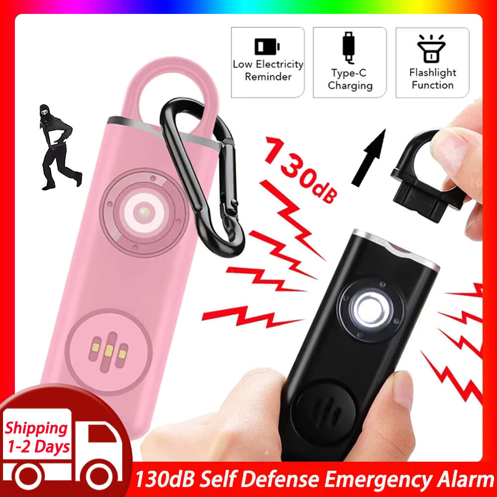 호신 경보, 130dB 늑대 방지, 어린이 보안 보호  - Personal Alarm Keychain 리뷰 및 가격