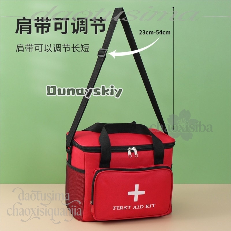 브라이언 코스프레, 야외용 휴대용 가정용 의약품 보관  - First Aid Bag Kit 리뷰 및 가격